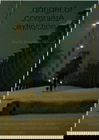 Опасность полного исчезновения