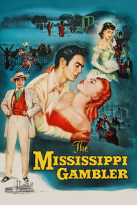 Игрок из Миссисипи