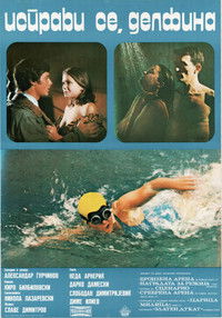 Исправи се, Делфина