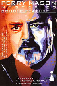 Загадки Перри Мейсона. Дело о смертельном образе жизни