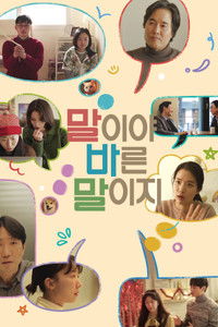 Гражданская панель