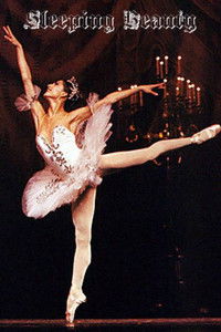 Спящая красавица