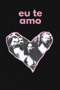 Я тебя люблю