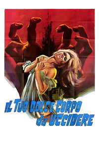 Два трупа для убийцы