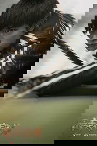 最美表演：痛打自己的告密者