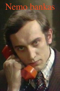 Банк Немо