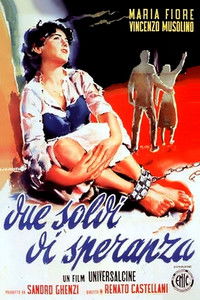 Два гроша надежды