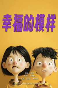 Так выглядит счастье