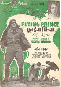 Flying Prince