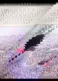 Jimi Hendrix - Live at Woodstock Definitive Collection