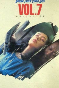 痴漢おしゃぶり電車