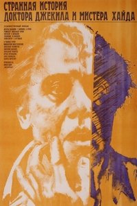 Странная история доктора Джекила и мистера Хайда