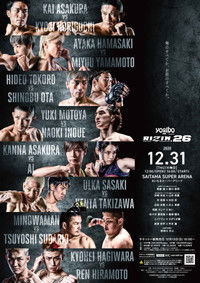 Yogibo presents RIZIN.26