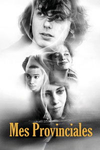Мои провинциалы