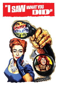 Я видела, что ты делал