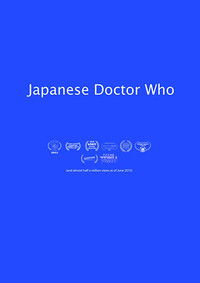 Japanese Doctor Who