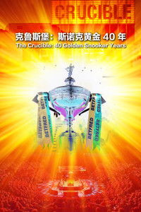 The Crucible: 40 Golden Snooker Years