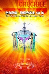 The Crucible: 40 Golden Snooker Years