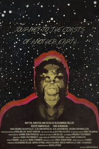 Ταξίδι στις Ακτές μιας Άλλης Γης