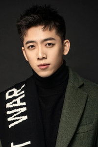 Хань Мин Линь