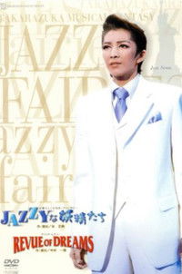 JAZZYな妖精たち