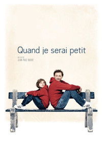 Когда я вырасту маленьким