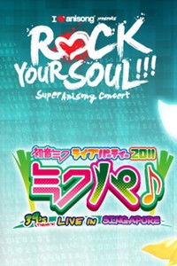 Hatsune Miku Live Party 2011 (MikuPa)/Singapore