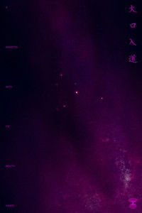 A Monster with Its Mouth Agape