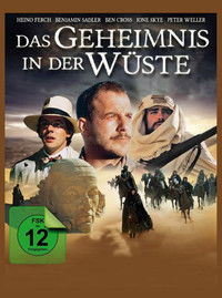 Башня перворожденного