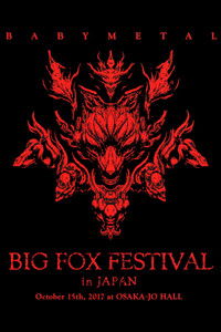 BABYMETAL - Big Fox Festival in Japan