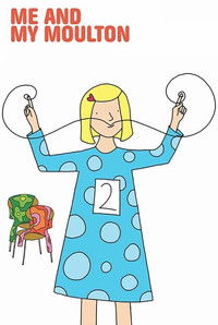 Я и мой Мултон