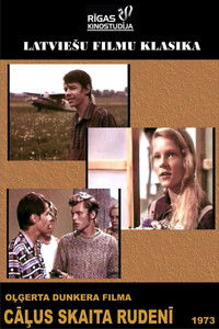 Цыплят по осени считают