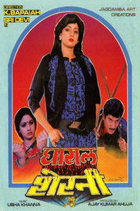 మా ఊరి మగాడు