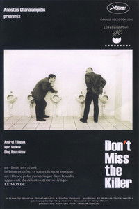 Не упустите убийцу