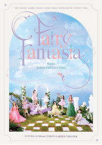 Kep1er JAPAN FAN MEETING ＂Fairy Fantasia＂