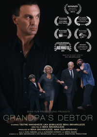 ბაბუს მევალე