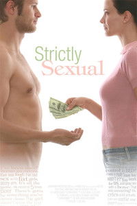 Только секс