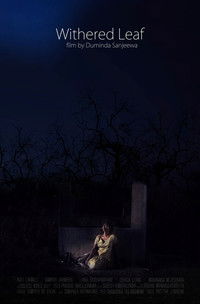 දිසිදි පත්