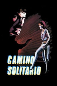 Одинокая дорога