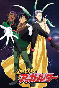 Spaceship Agga Ruter