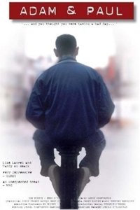 Адам и Пауль