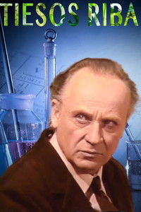 Предел истины