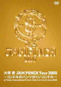 JAM PUNCH Tour 2005 ~コンドルのパンツがくいコンドル~