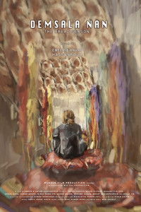 Время жатвы