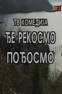 Đe rekosmo, pođosmo