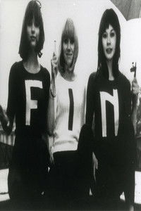 Ромео и юбки