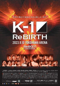ReBOOT～K-1 ReBIRTH～