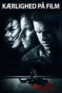 История чужой любви