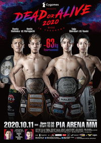 Cygames presents RISE DEAD OR ALIVE YOKOHAMA