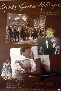 Хроника любовных происшествий